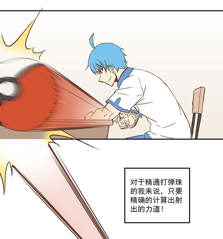 第一百二十二波 落选17
