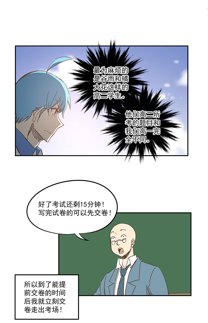 第一百二十二波 落选21