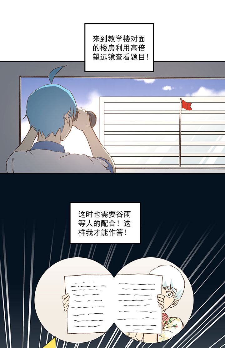 第一百二十二波 落选22