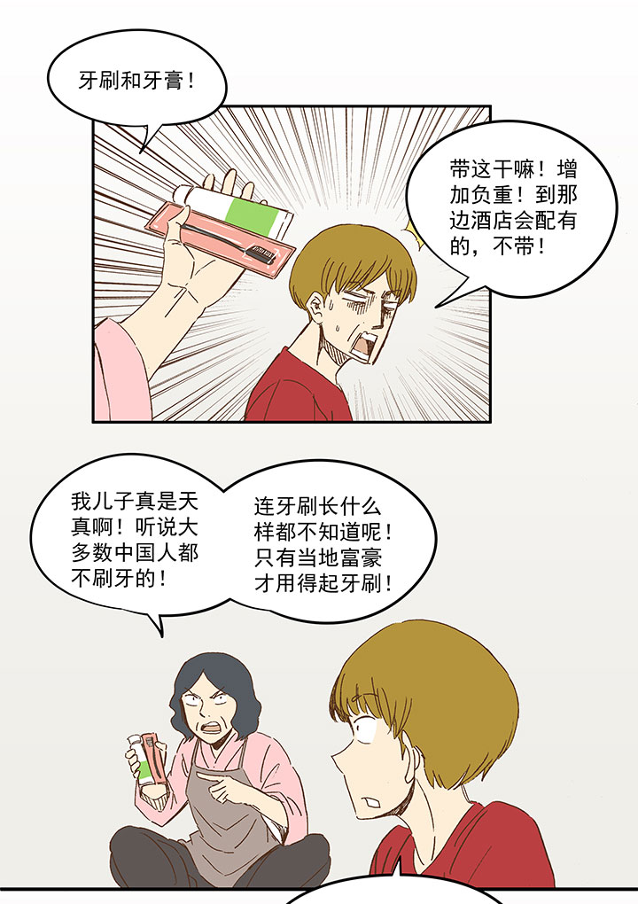 第一百二十二波 落选28