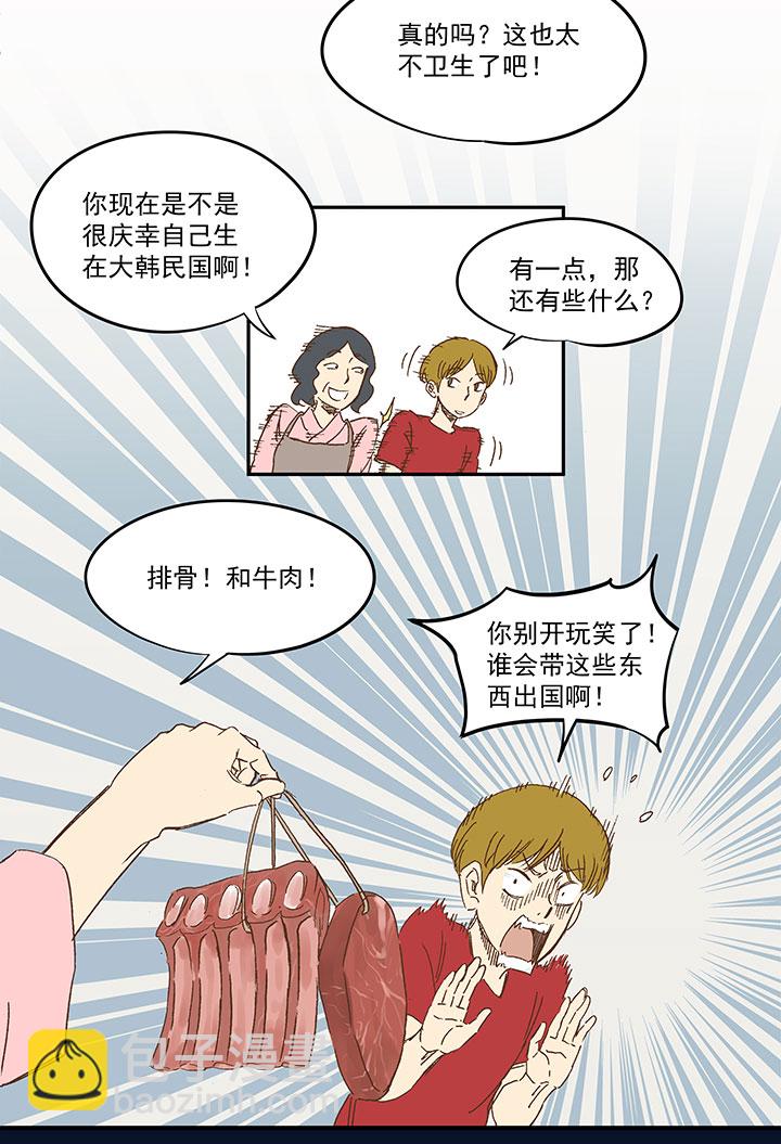 第一百二十二波 落选29