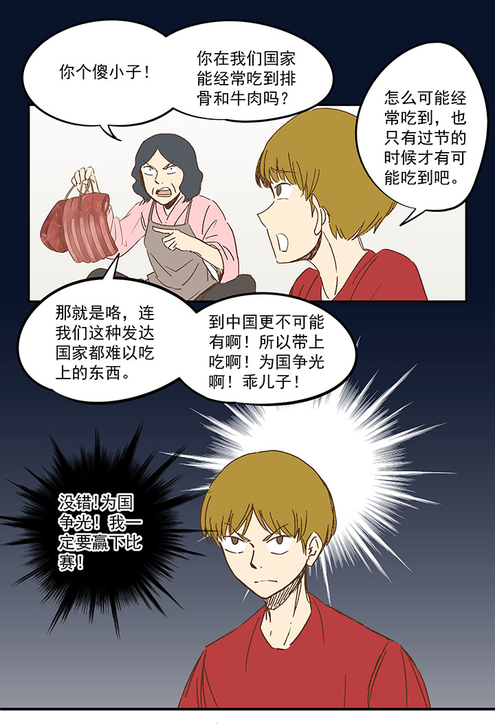 第一百二十二波 落选30