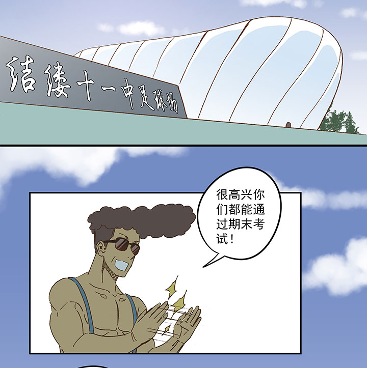 第一百二十二波 落选32