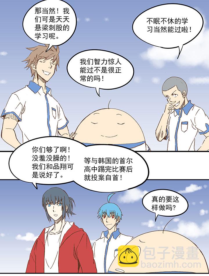 第一百二十二波 落选33