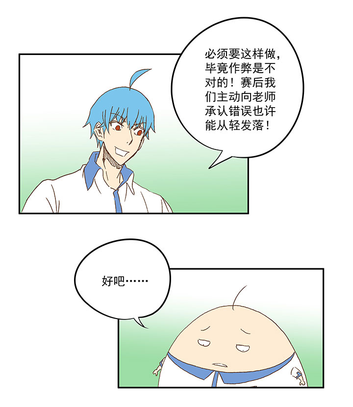 第一百二十二波 落选34