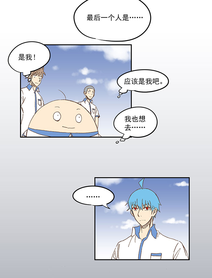 第一百二十二波 落选38