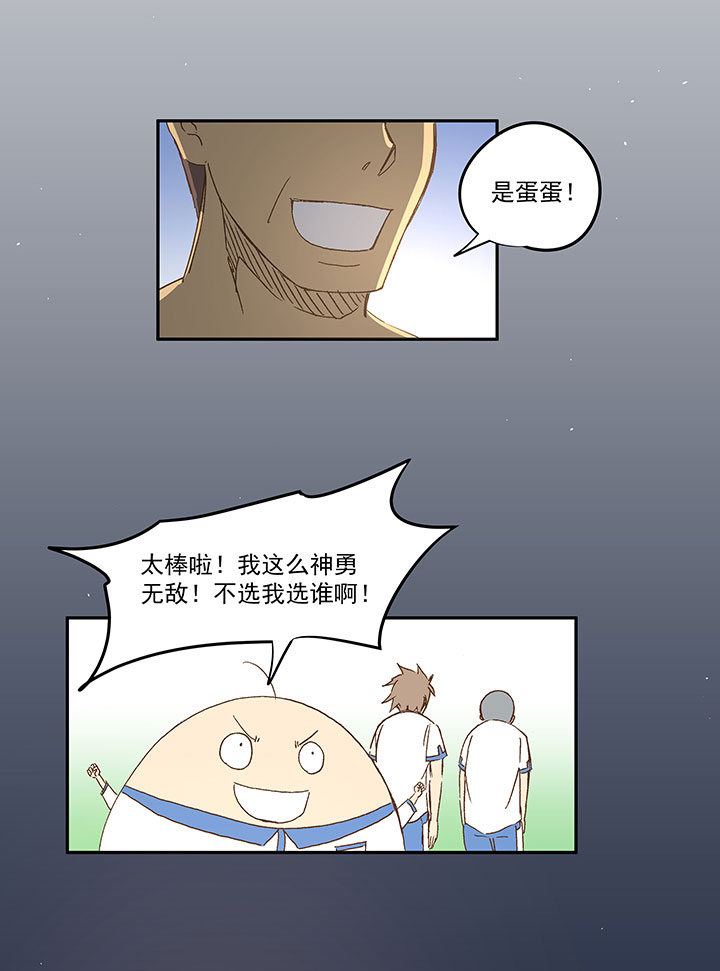 第一百二十二波 落选39
