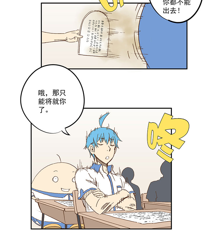 第一百二十二波 落选9