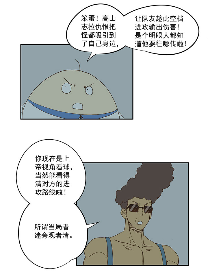 第一百二十三波 抵达16