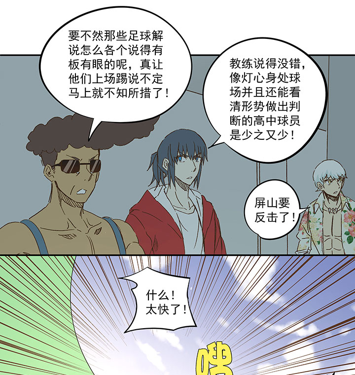 第一百二十三波 抵达17