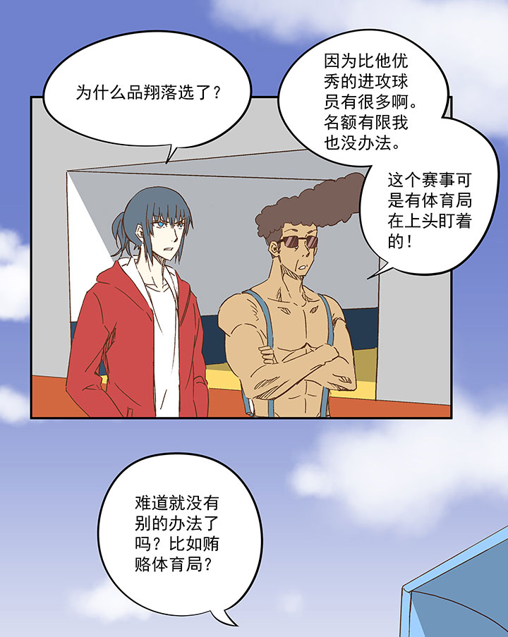 第一百二十三波 抵达2