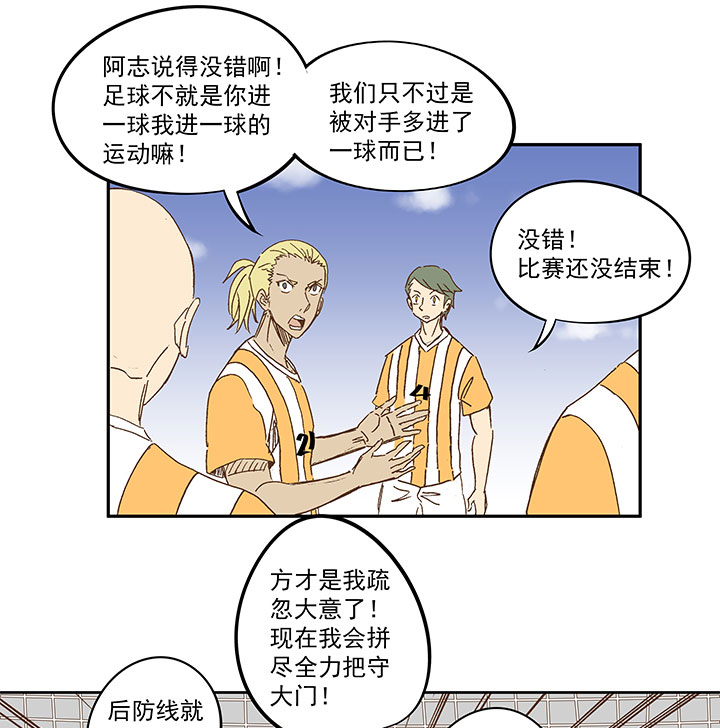 第一百二十三波 抵达26
