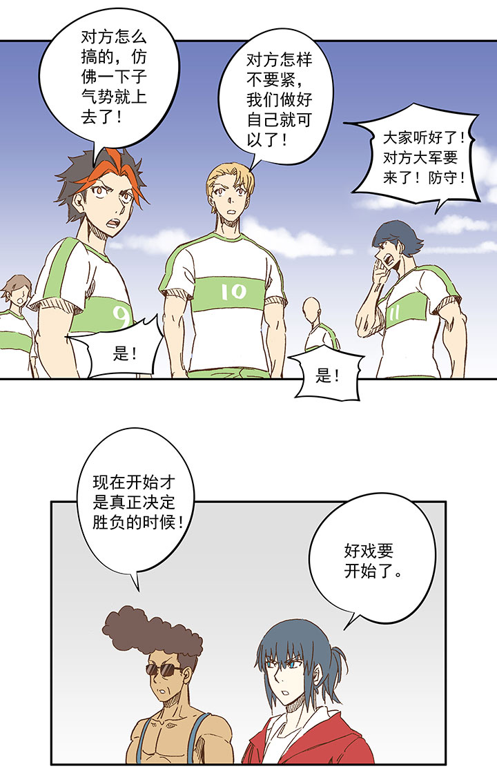第一百二十三波 抵达28