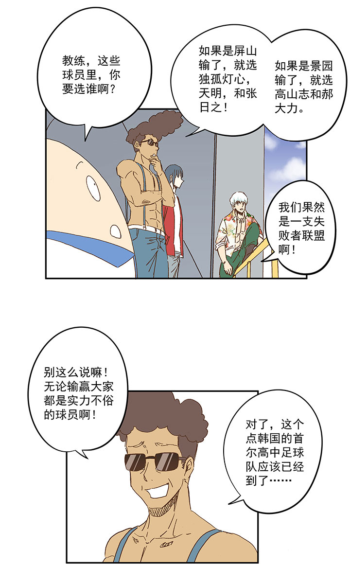 第一百二十三波 抵达29