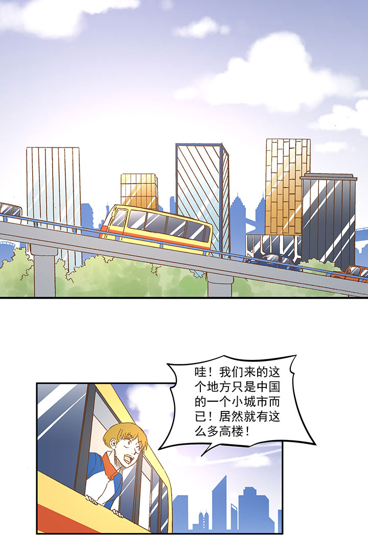 第一百二十三波 抵达33