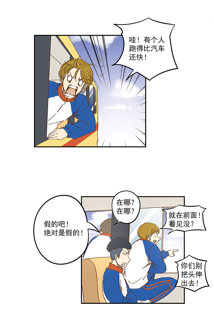 第一百二十三波 抵达35