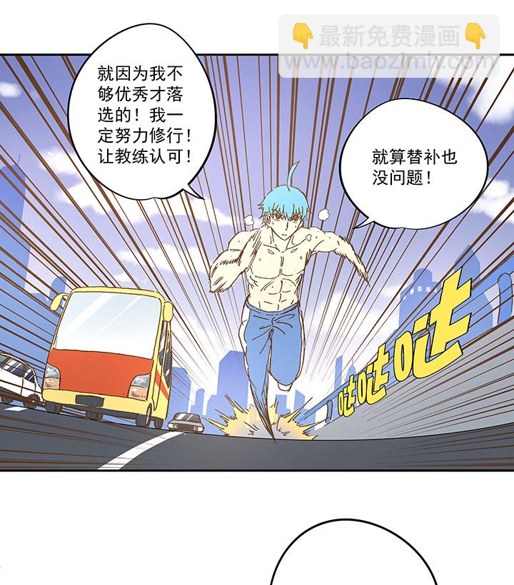 第一百二十三波 抵达36