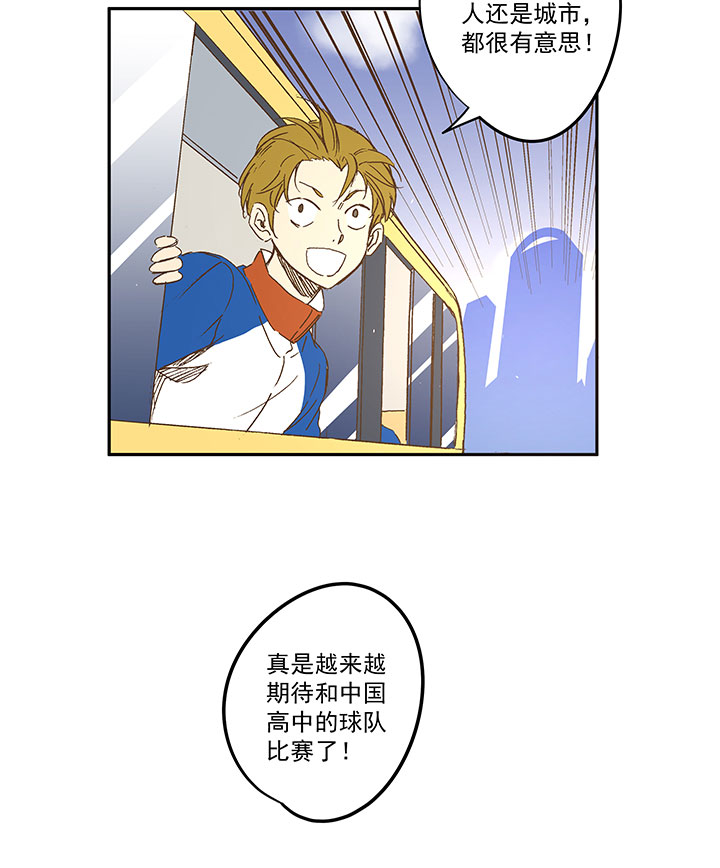第一百二十三波 抵达38