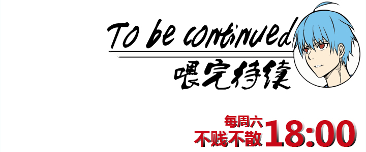 第一百二十三波 抵达39
