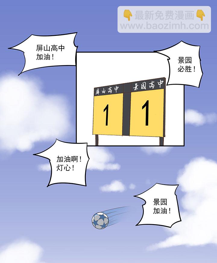 第一百二十三波 抵达6