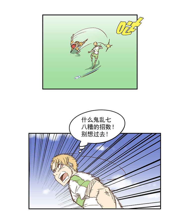 第一百二十三波 抵达9