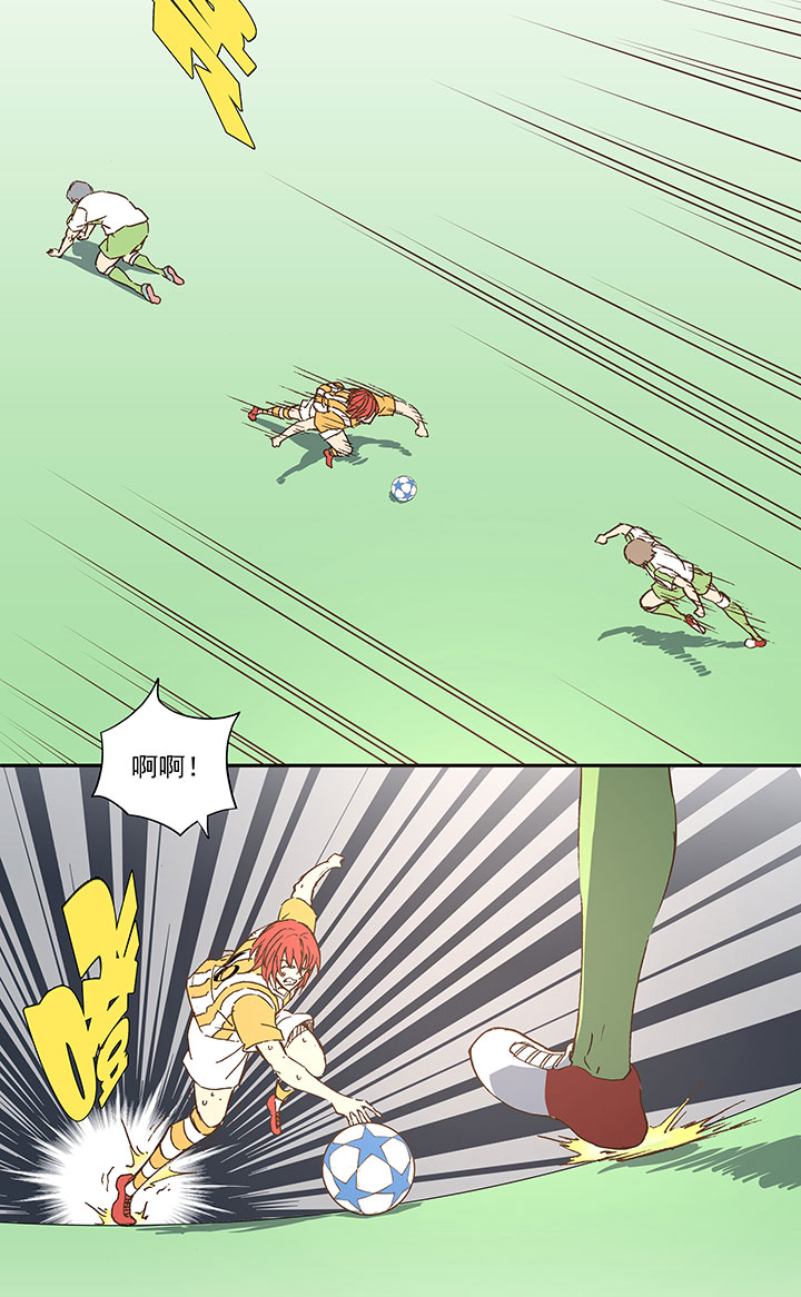 第一百二十四波 屏山VS景园13
