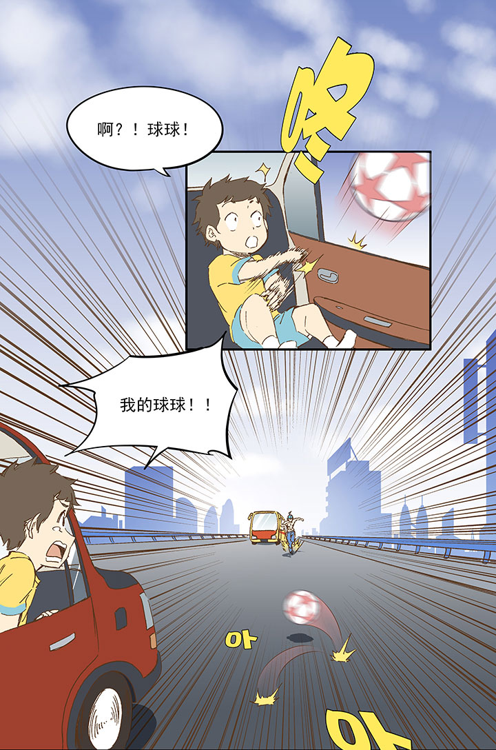 第一百二十四波 屏山VS景园2