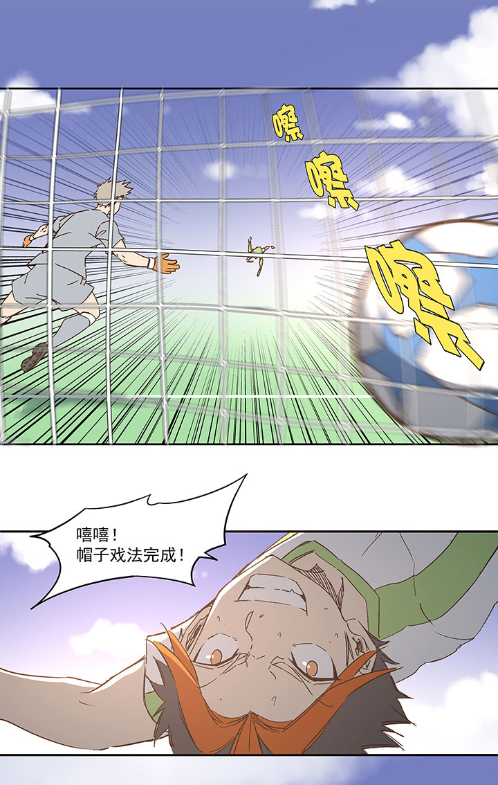 第一百二十四波 屏山VS景园27