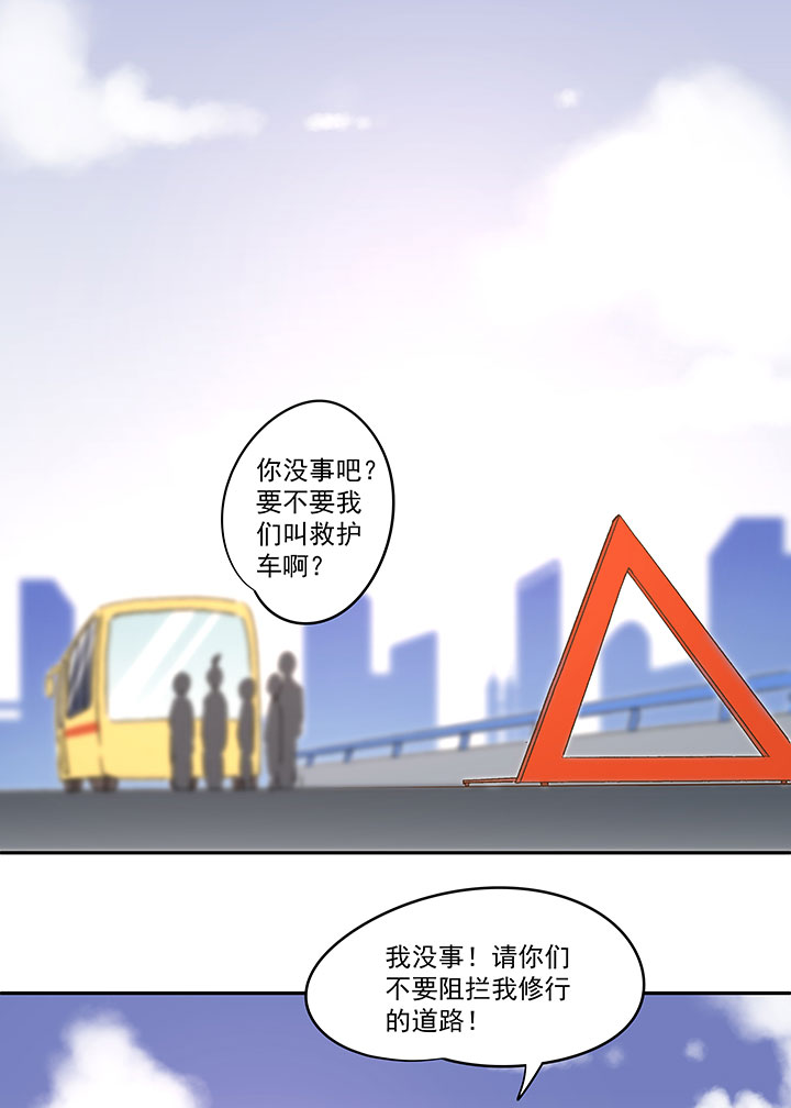 第一百二十四波 屏山VS景园29