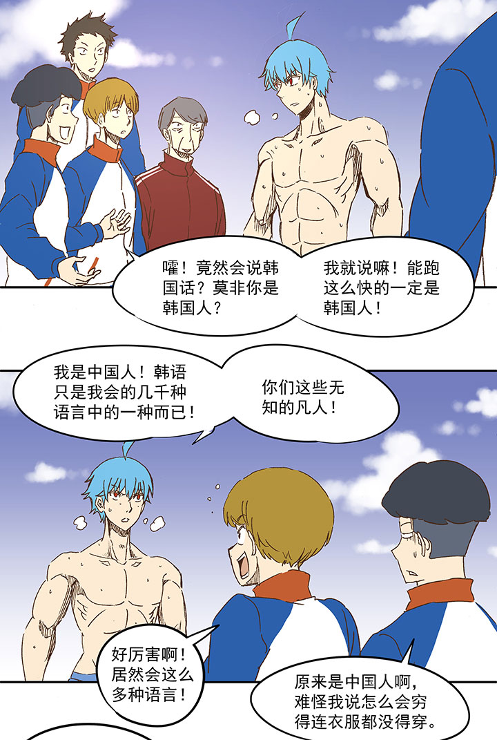 第一百二十四波 屏山VS景园30