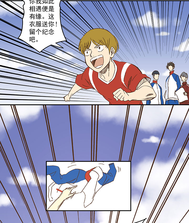 第一百二十四波 屏山VS景园36