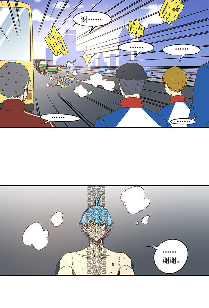第一百二十四波 屏山VS景园38