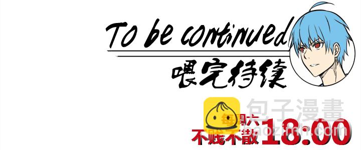 第一百二十四波 屏山VS景园39