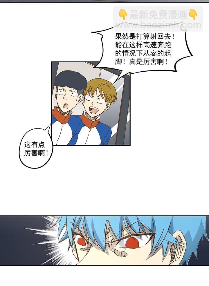 第一百二十四波 屏山VS景园5
