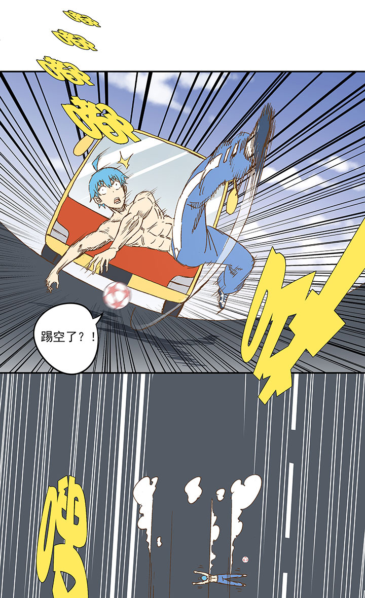 第一百二十四波 屏山VS景园6