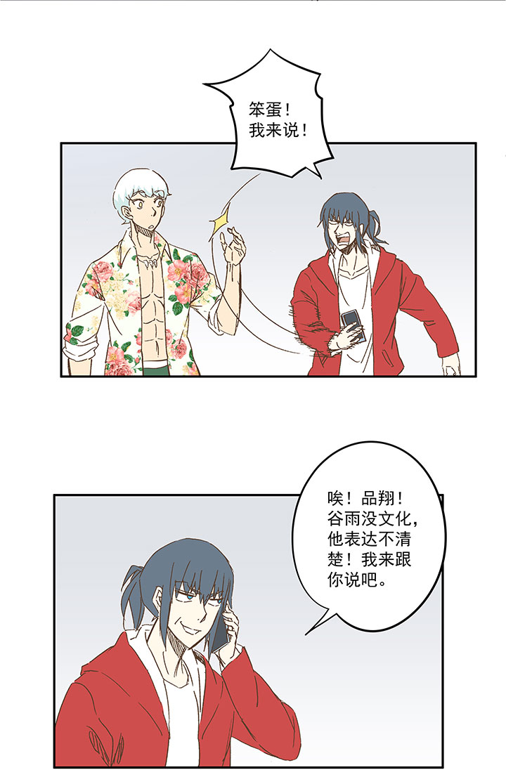 第一百二十五波 中韩友谊赛15