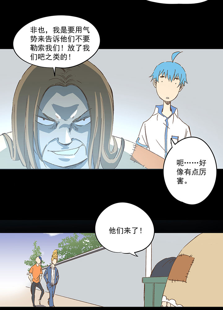 第一百二十六波 翔之怒吼！12