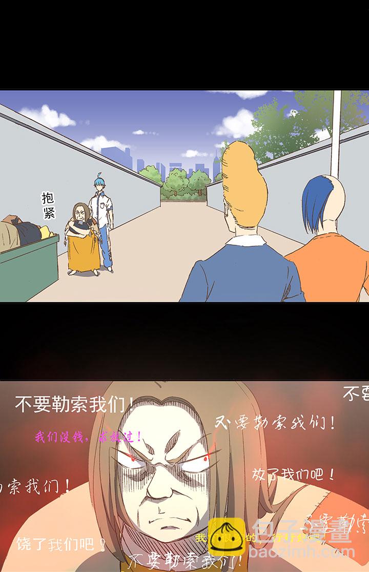 第一百二十六波 翔之怒吼！13