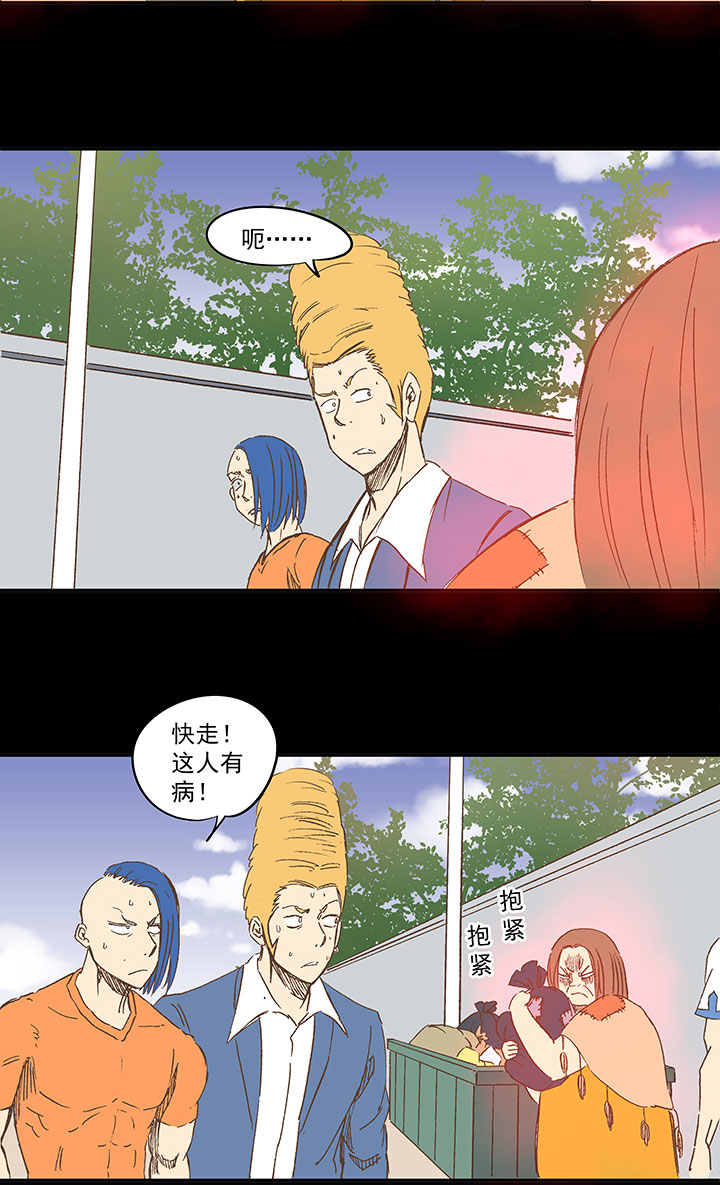 第一百二十六波 翔之怒吼！14
