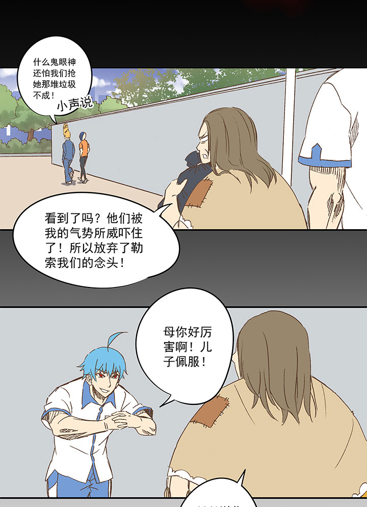 第一百二十六波 翔之怒吼！15