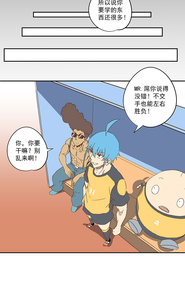 第一百二十六波 翔之怒吼！16