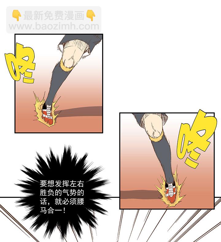 第一百二十六波 翔之怒吼！17