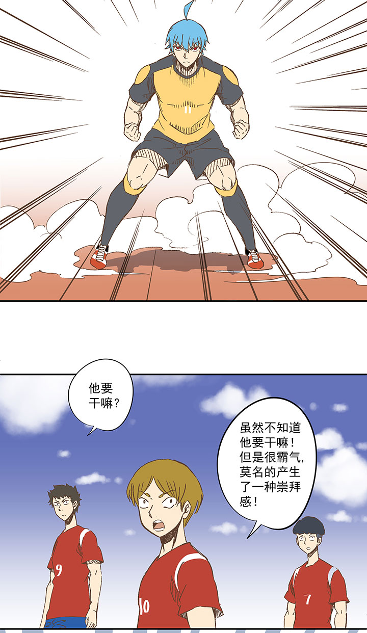 第一百二十六波 翔之怒吼！18