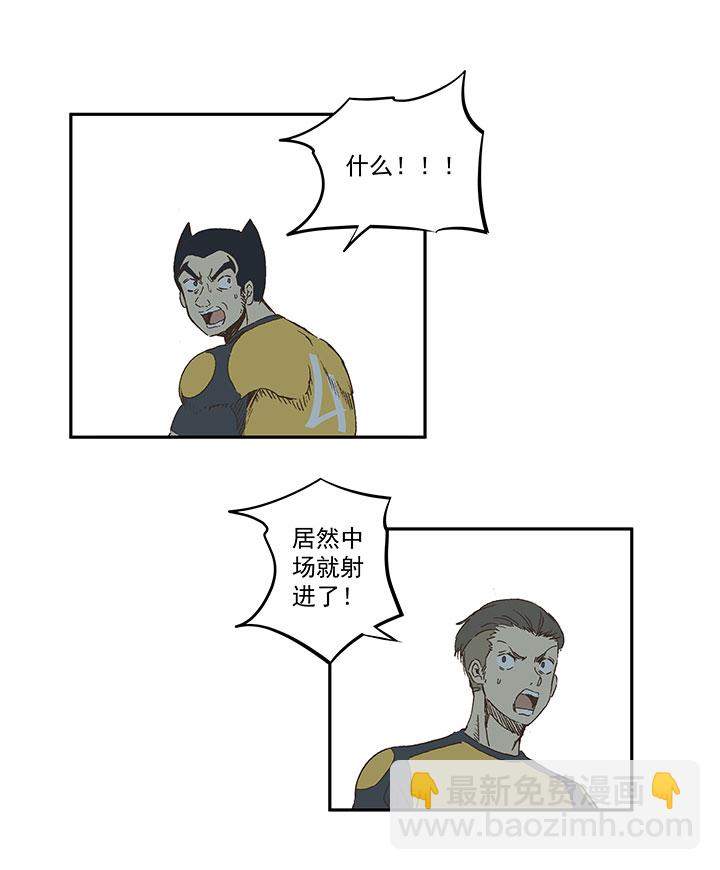 第一百二十六波 翔之怒吼！2