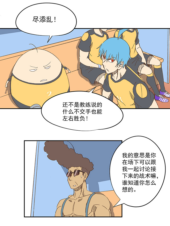 第一百二十六波 翔之怒吼！22