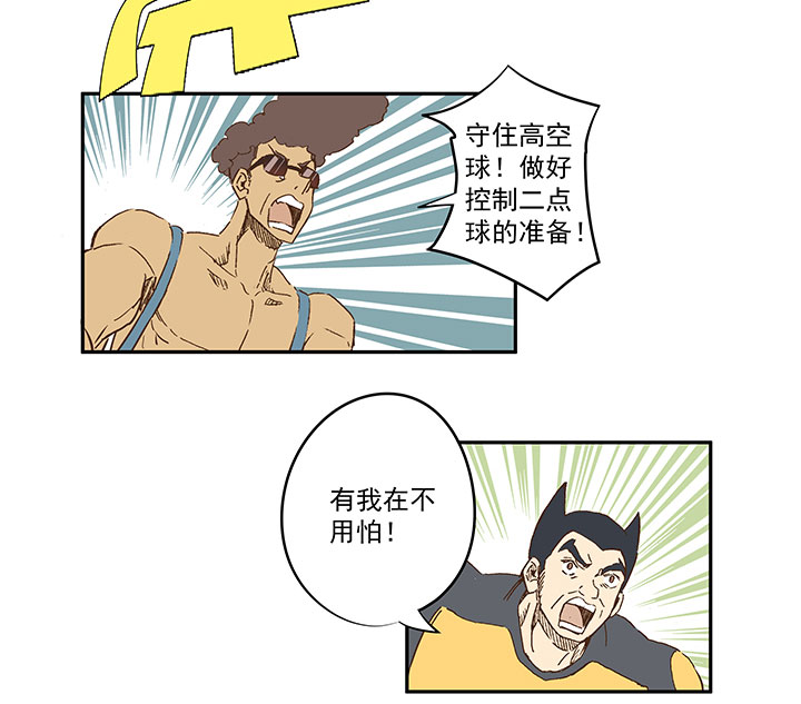 第一百二十六波 翔之怒吼！33