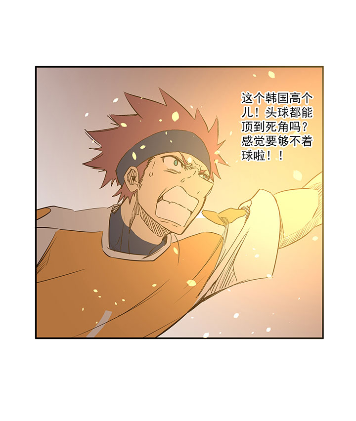 第一百二十六波 翔之怒吼！36