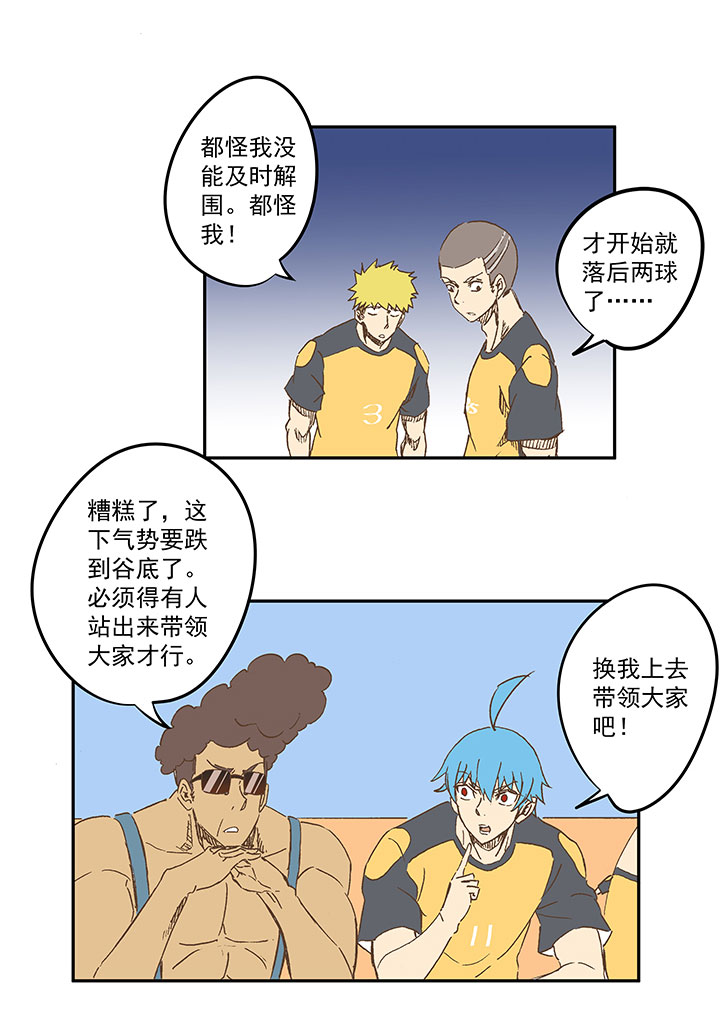第一百二十七波 马赛回旋！16