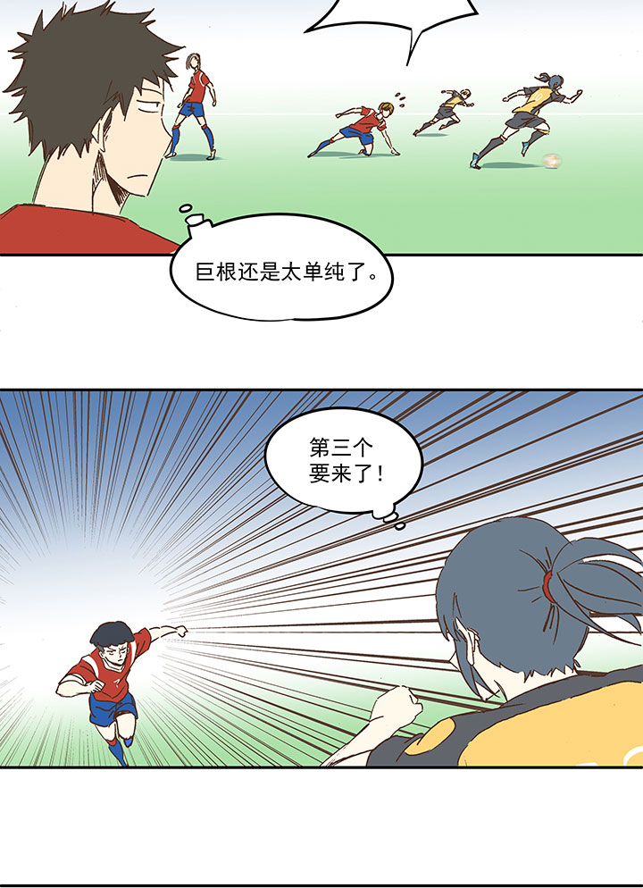 第一百二十七波 马赛回旋！30