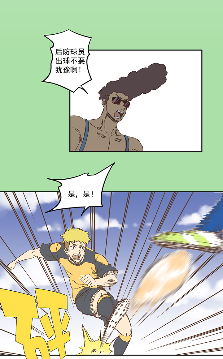 第一百二十七波 马赛回旋！5